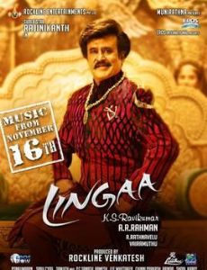 Lingaa