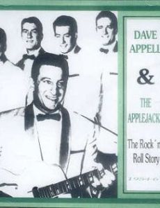 Dave Appell
