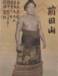 Maedayama Eigorō