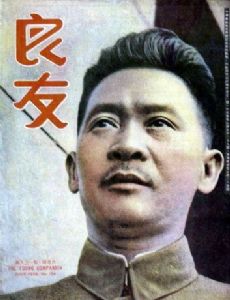 Zhang Fakui
