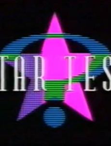 Star Test