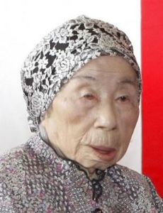 Chiyono Hasegawa