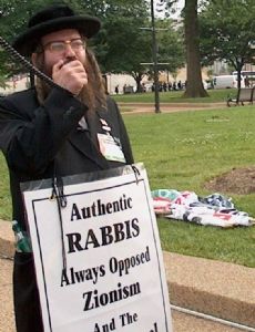Yisroel Dovid Weiss
