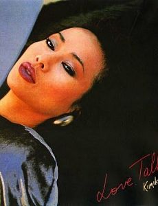 Kimiko Kasai