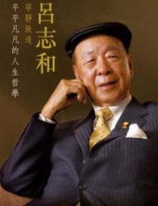 Lui Che Woo