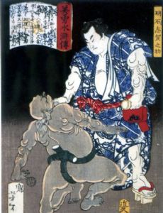 Akashi Shiganosuke