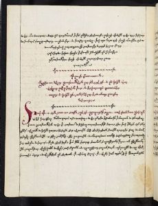 Abraham III of Armenia