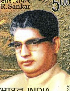 R. Sankar