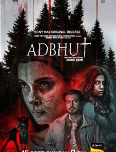 Adbhut