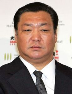 Kitanoumi Toshimitsu