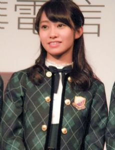 Reika Sakurai