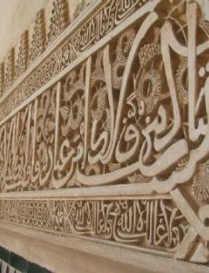 Ibn al-Khatib