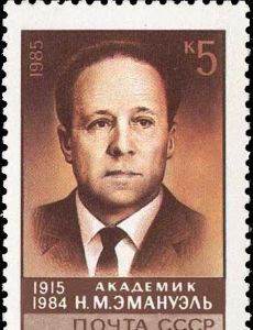 Nikolai Markovich Emanuel