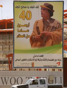 40th anniversary of the Libyan Revolution