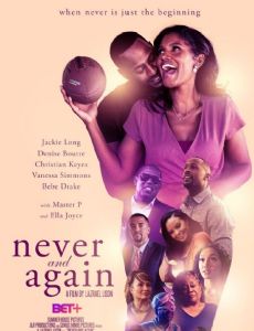 Never and Again