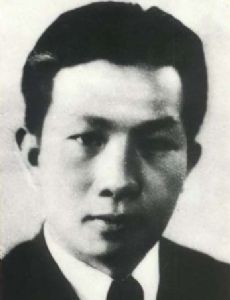 Nie Er