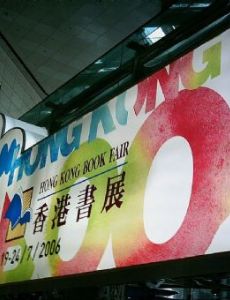 Hong Kong Book Fair