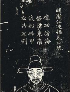 Zhu Wan