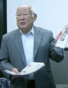 Tomio Moriguchi