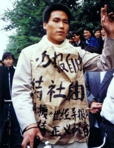Luo Gan