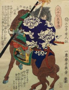 Chōsokabe Nobuchika