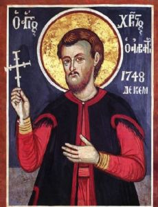 Saint Christos the Arvanid