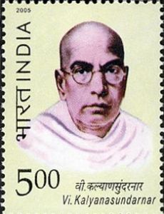 V. Kalyanasundaram