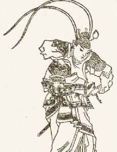 Zhou Yu