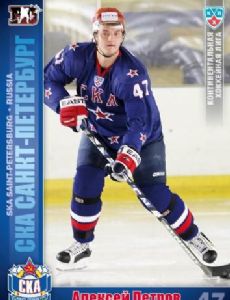 Alexei Petrov (ice hockey)