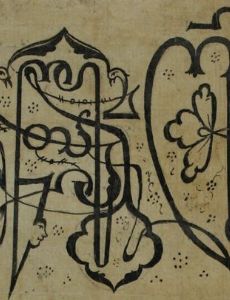 Calligraphy