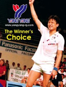 Yang Yang (badminton)