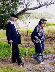 Umeko Ando