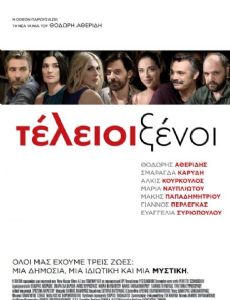 Teleioi Ksenoi Cast Members List Famousfix