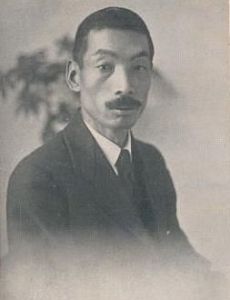 Hajime Kawakami