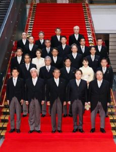 Second Ishiba Cabinet