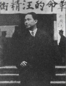 Wang Jingwei