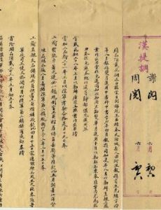 Wang Yingkai
