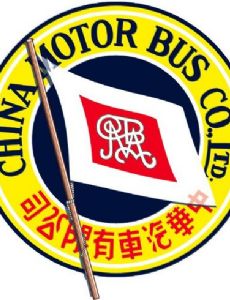 China Motor Bus