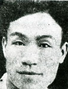 Vu Trong Phung