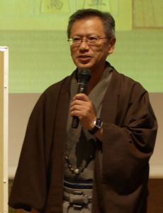 Osamu Nakamura