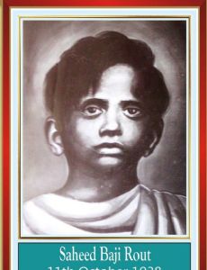Baji Rout