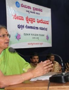 V. Shantha Kumari