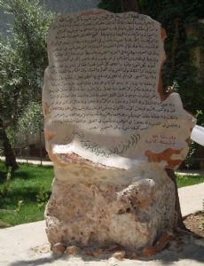 Al-Qastallani
