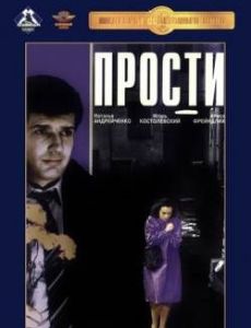 Prosti