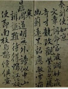 Yun Geun-su