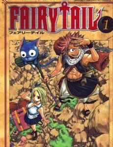 Fairy Tail