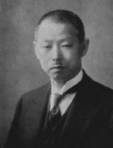Yoshisuke Aikawa