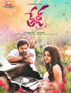 Tej... I Love You