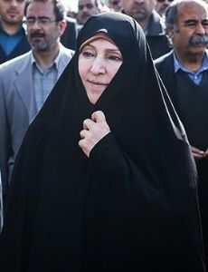 Marzieh Afkham