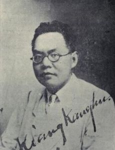 Jiang Kanghu